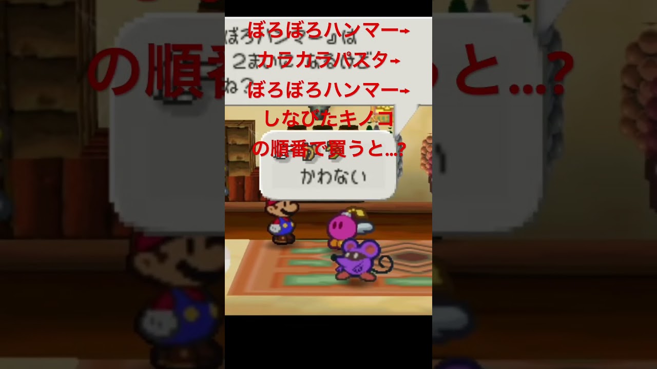 カラカラタウンのお店の秘密