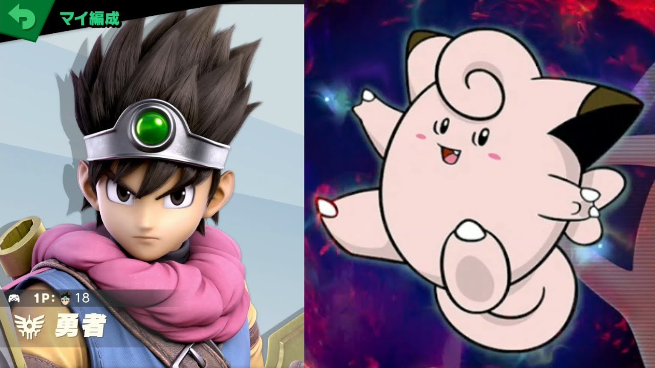 勇者 vs ピッピ [スマブラSP 389]