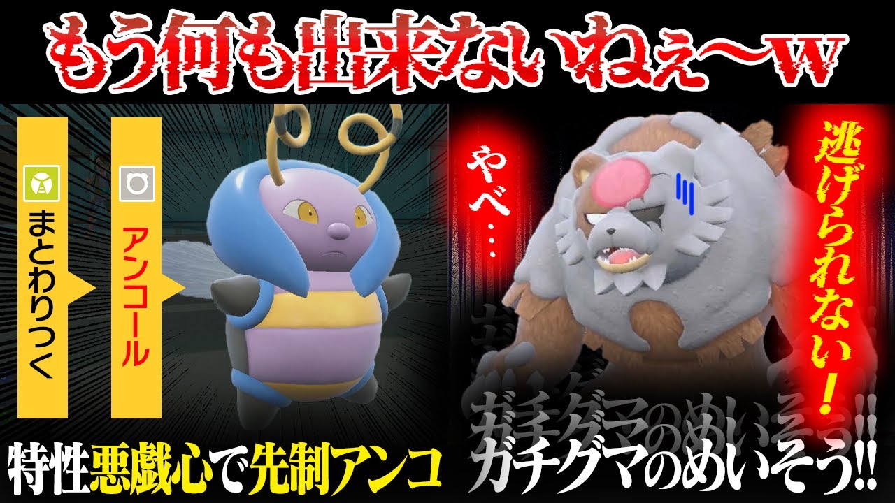 【抽選パ】攻撃しないと負けが確定する、バルビートが強すぎてヤバい。　　#2-1【ポケモンSV/ポケモンスカーレットバイオレット】