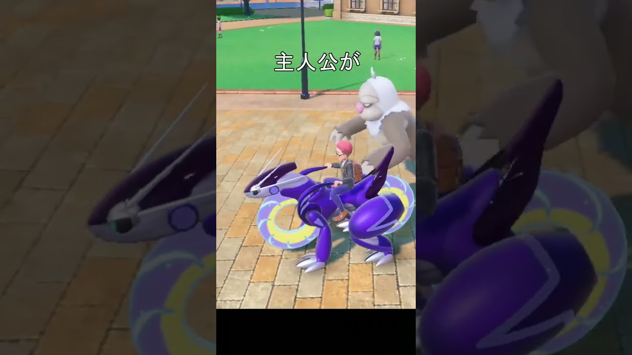 ケッキングを、連れ歩いていると、、#ポケモンsv #ポケットモンスタースカーレットバイオレット