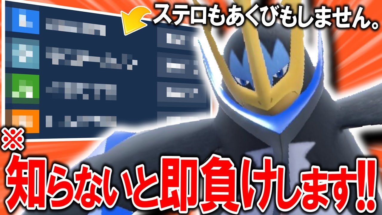 【奇襲性能◎】超強化を受けた『エンペルト』が対戦相手を崩壊させまくってます！！【ポケモンSV】【ゆっくり実況】