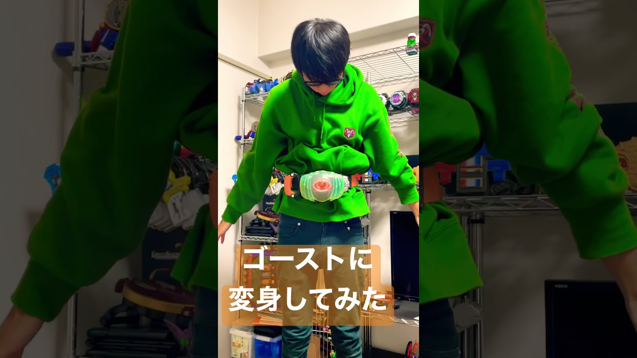 仮面ライダーゴーストに変身してみた！