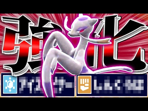 新技追加で超絶強化されて覚醒した『玄人コジョンド』でBIG6をまとめて破壊する【ポケットモンスター スカーレット・バイオレット】