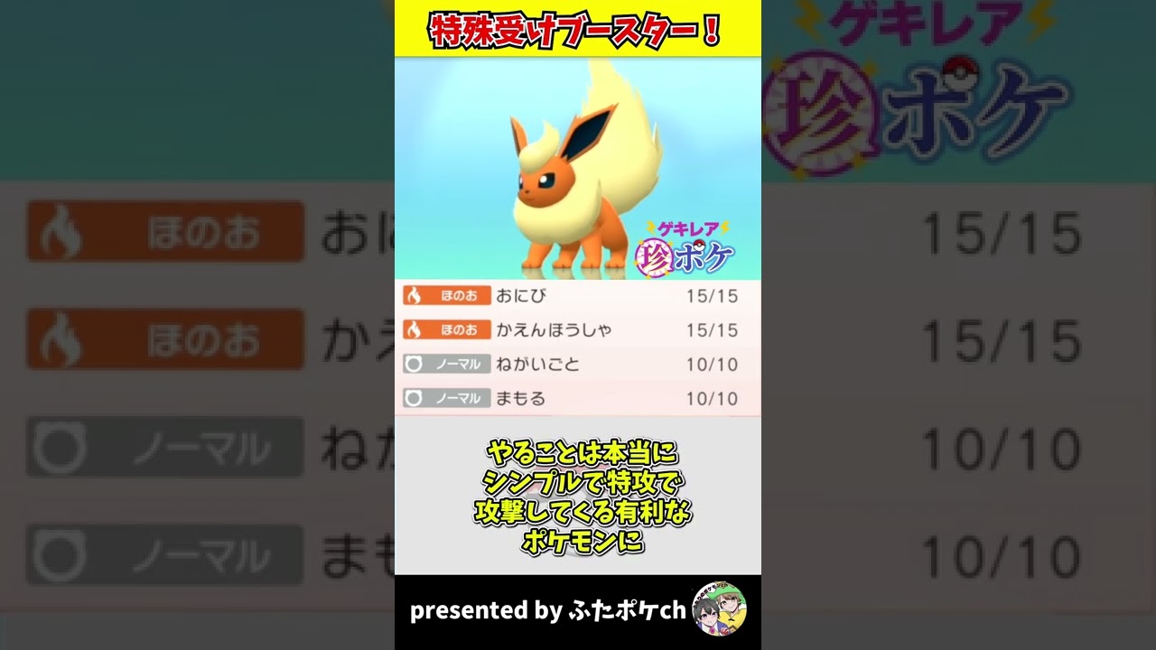 これもうブースターの結論で良いでしょ！www