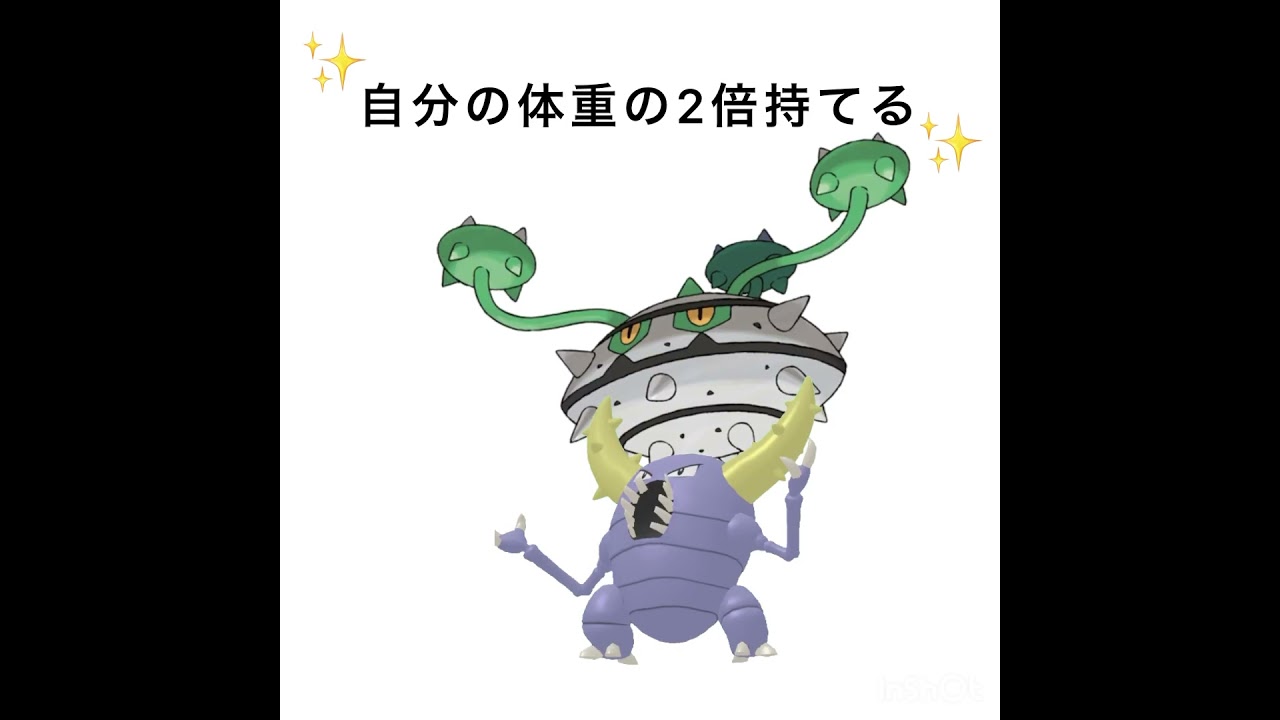 ピクミン2より種の歌inカイロス #ポケモン #ピクミン　#pokemon  #カイロス