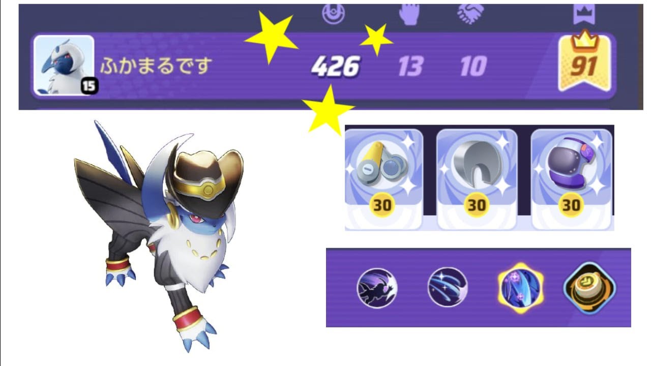 426点決める、アブソルの立ち回り【ポケモンユナイト】