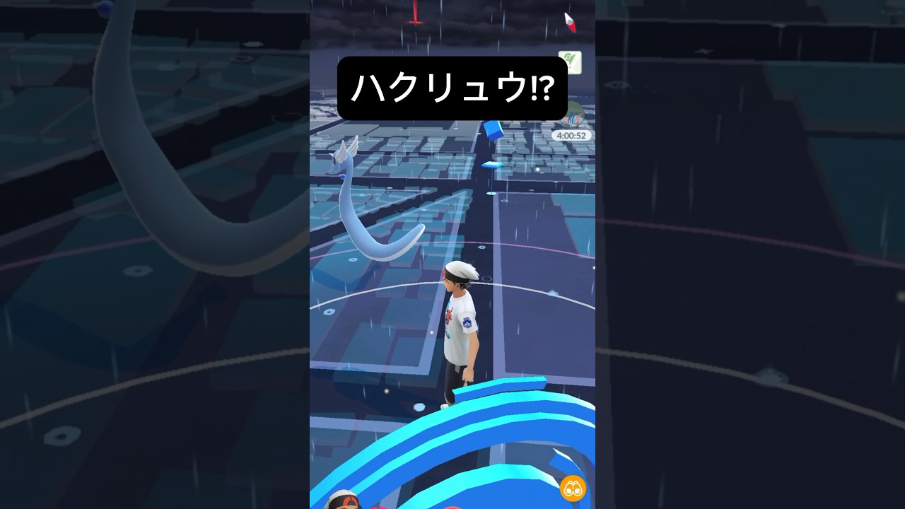 【ポケモンGO】ハクリューが現れた!!【✨Dragonair Pokémon GO X Pokemon Card Artwalk✨】