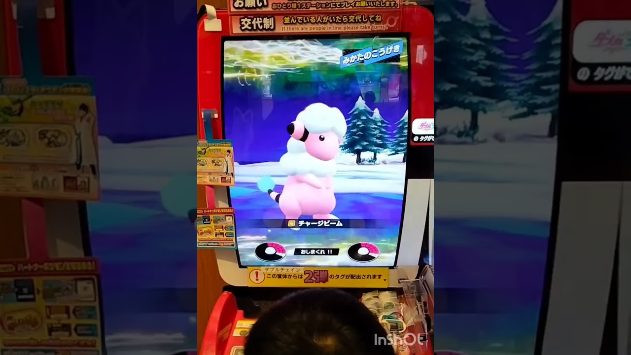 トドゼルガ攻撃！サポートはモココ【メザスタ】ダブルチェイン５弾のタグ！ダブルチェイン２弾#shorts