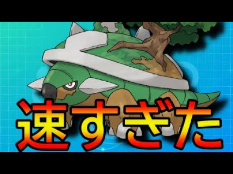 【ポケモンSV】ドダイトスはとんでもないワザを習得しました。【緑色統一】