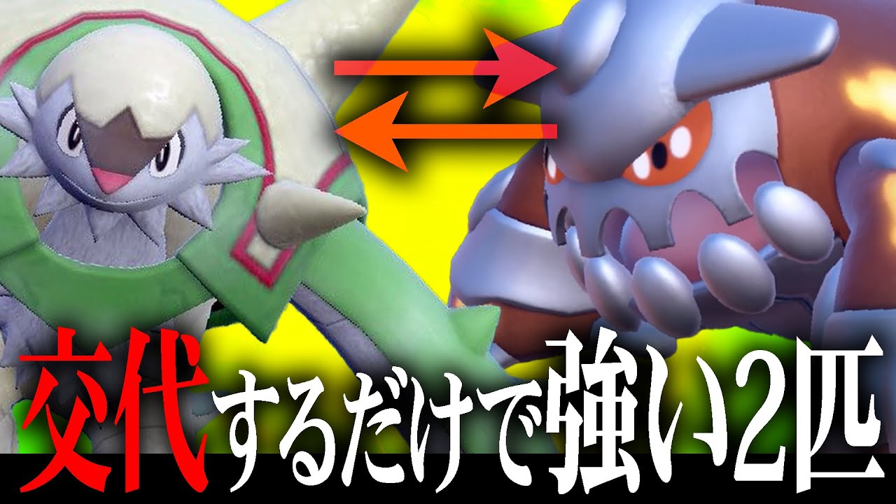 前作未解禁で使えなかった最強戦法「ブリガドラン」キターーwwww【ポケモンSV】