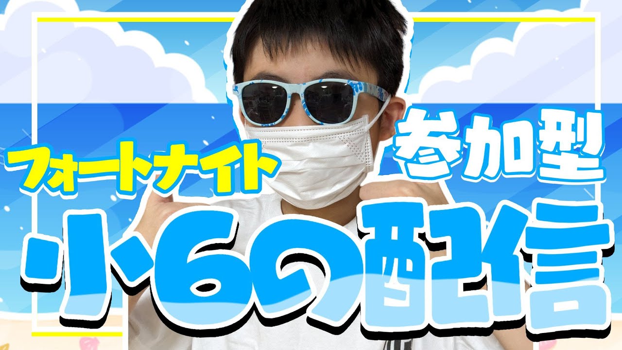 毎日配信4日目参加型✨キャリーします！初見さん大大歓迎