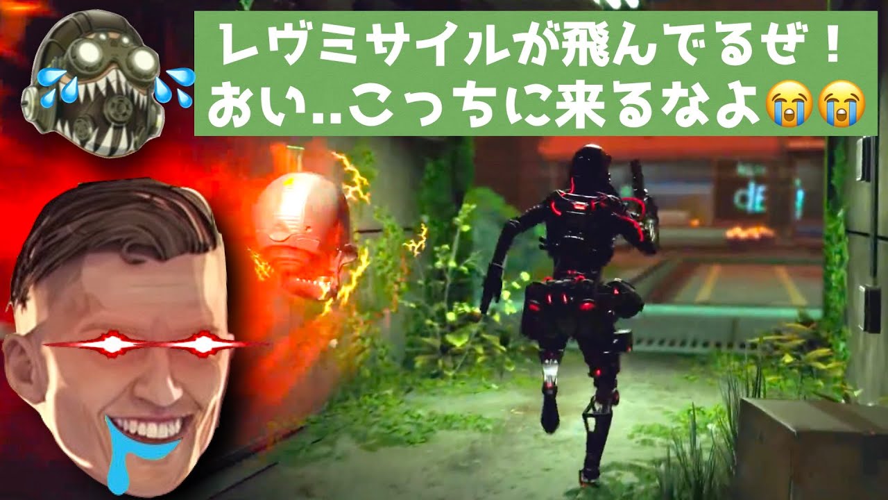オクタンがガチでビビるレヴミサイルのAPEXセリフまとめ【その１】 全レジェンドの特殊セリフ集