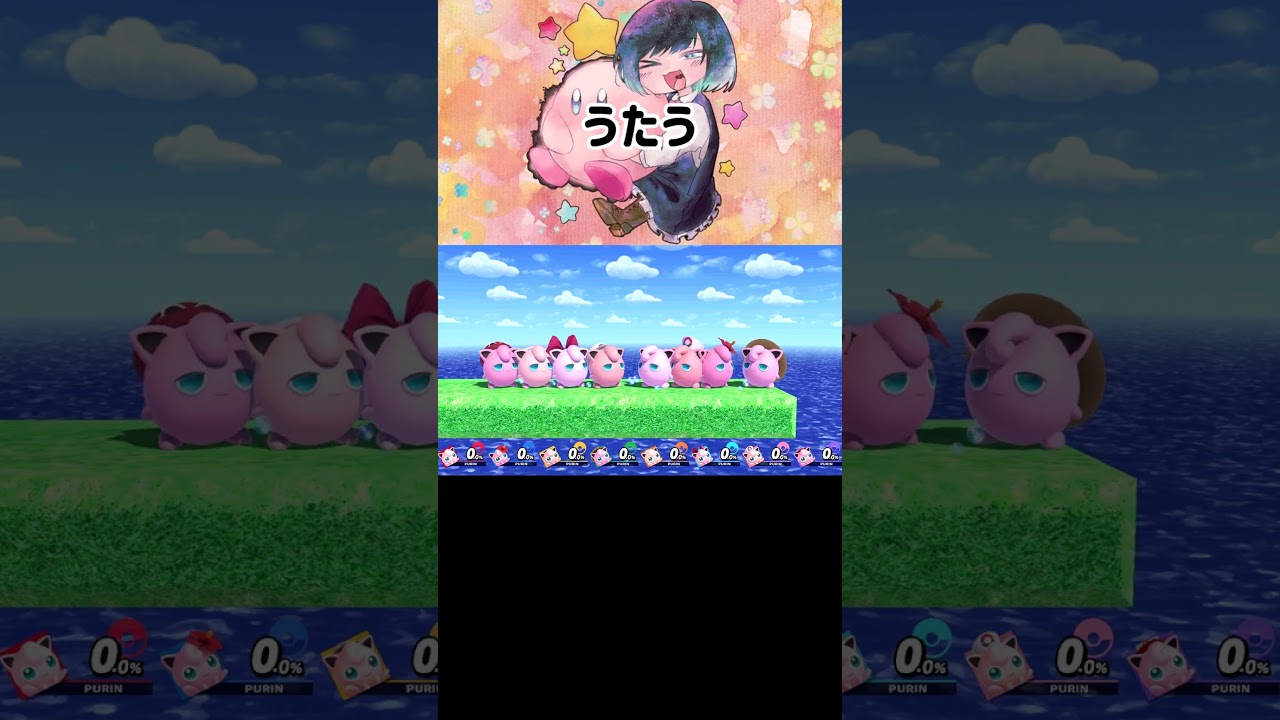 プリン８匹同時にねむってみた【スマブラSP】#shorts