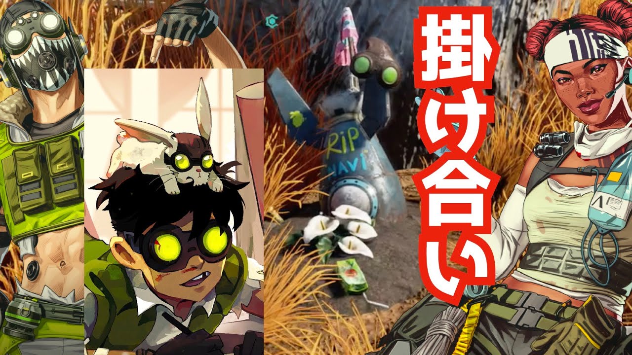 [S18] オリンパスのお墓で語るライフラインとオクタンの掛け合い [APEXセリフまとめ]