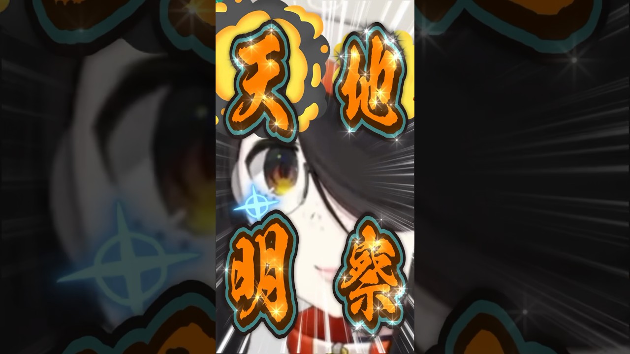 【ポケモン】プロイラストレーターがソルロックを図鑑情報だけ見て描いた結果 #shorts #pokémon #伊東ライフ