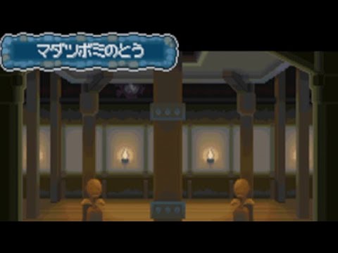 【ポケモンHGSS】マダツボミのとうBGM〜ポケモンソウルシルバー〜