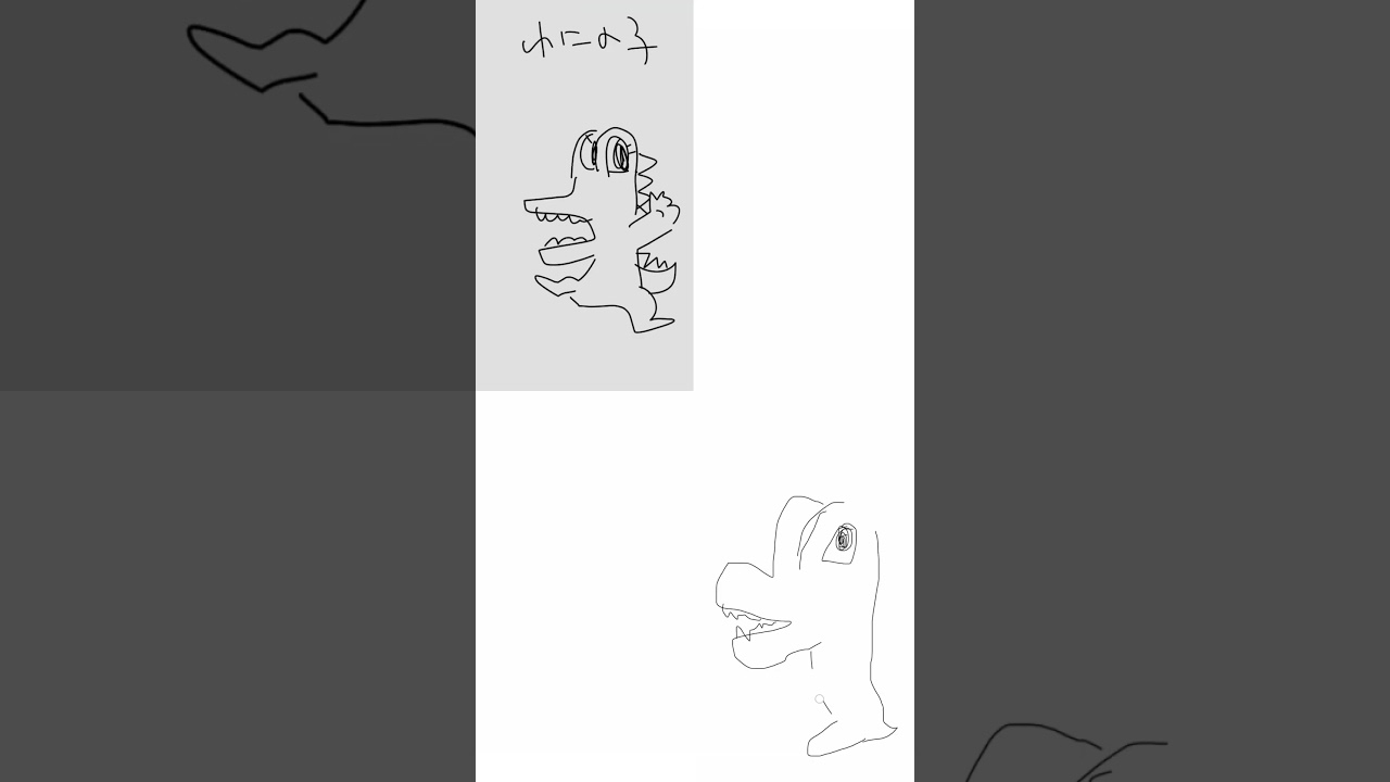 ふたりでうろ覚えワニノコ