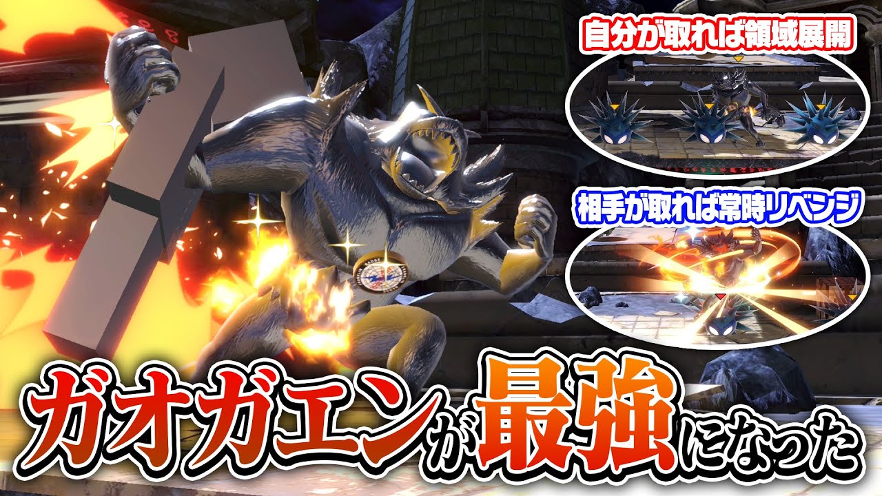 【ウニラゲーム】ガオガエンを最強キャラにしようと苦心して作ったゲーム、主役はウニラでした【後編】