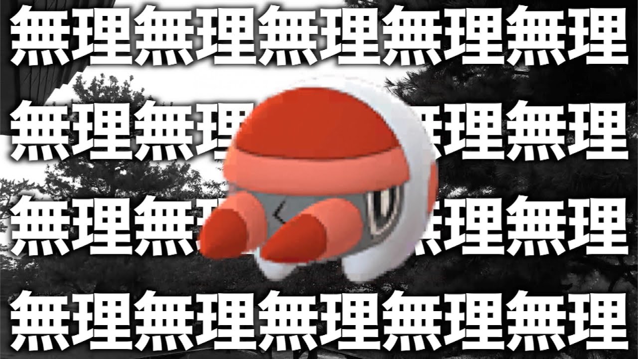 アゴジムシコミュニティデイで命の危機を感じ緊急で撮影を中断することになりました…【ポケモンGO】