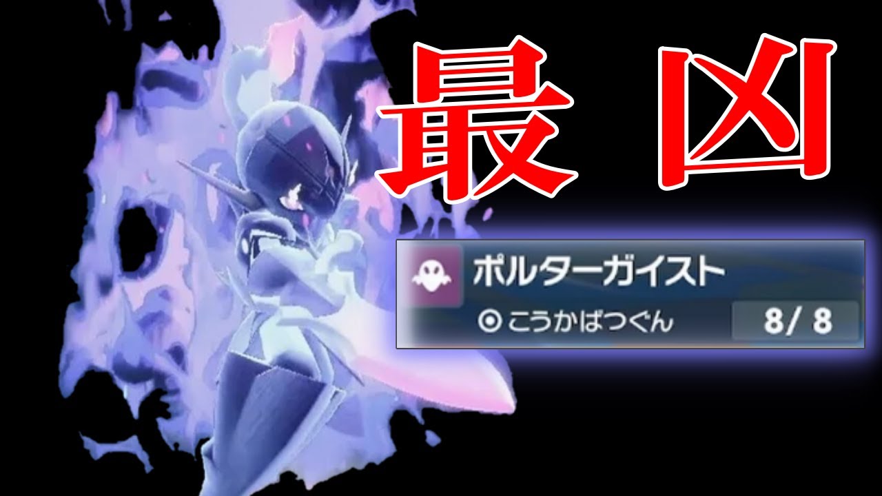 最新型ソウブレイズですべて破壊！破壊！破壊ィィ！！【ポケモンsv】