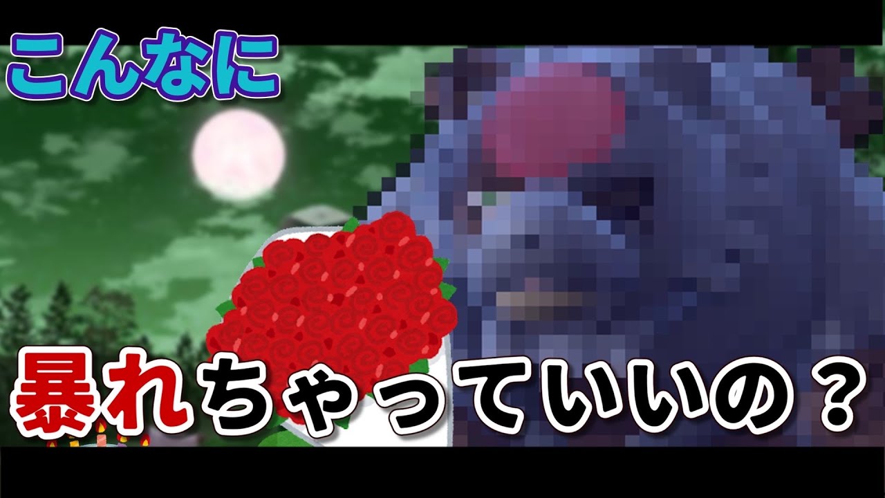 こんなに優遇しちゃって良いの！？ヒメグマちゃんの過去と新たなる人格！！【ポケモンSV】