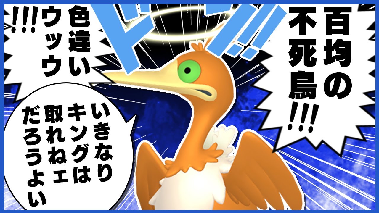 【最強不死鳥】ウッウを無限に蘇生させ続けたら最強説！！【ポケモンSV】【ボイスロイド実況】