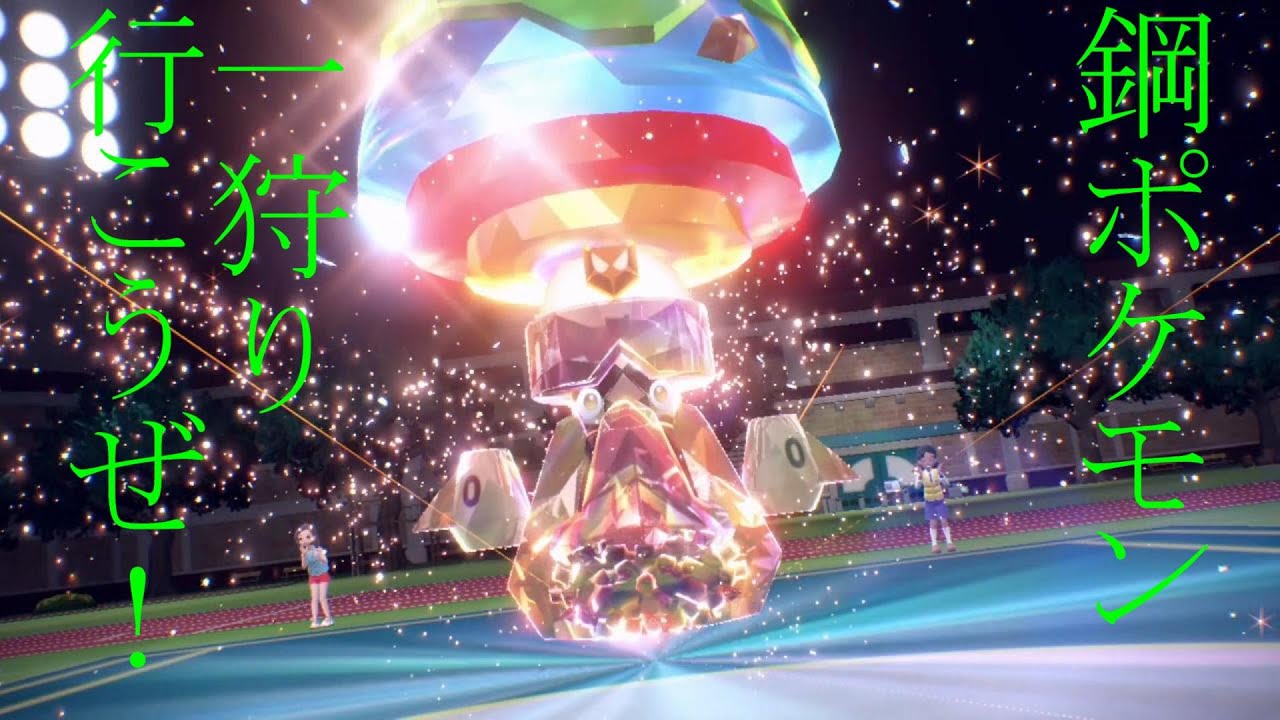 【ポケモンSV】DLC「ゼロの秘宝/碧の仮面」プレイ中に色違いノズパス捕まえたから対戦で自慢しに行く。【実況】