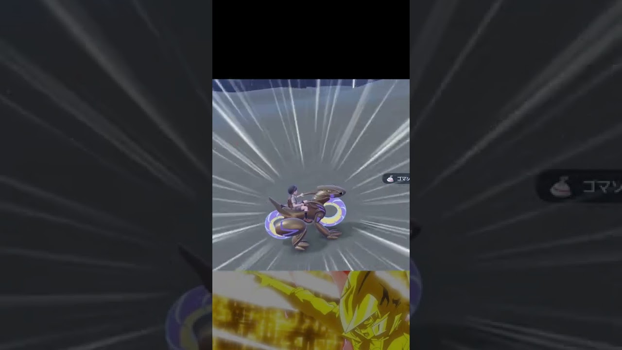 【ポケモンSV】バグで色違いミライドン出てきたからbgmつけてみた