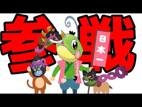 ニョロトノ…！？【ゆっくり実況】【ポケモンSV,スカーレット・バイオレット】