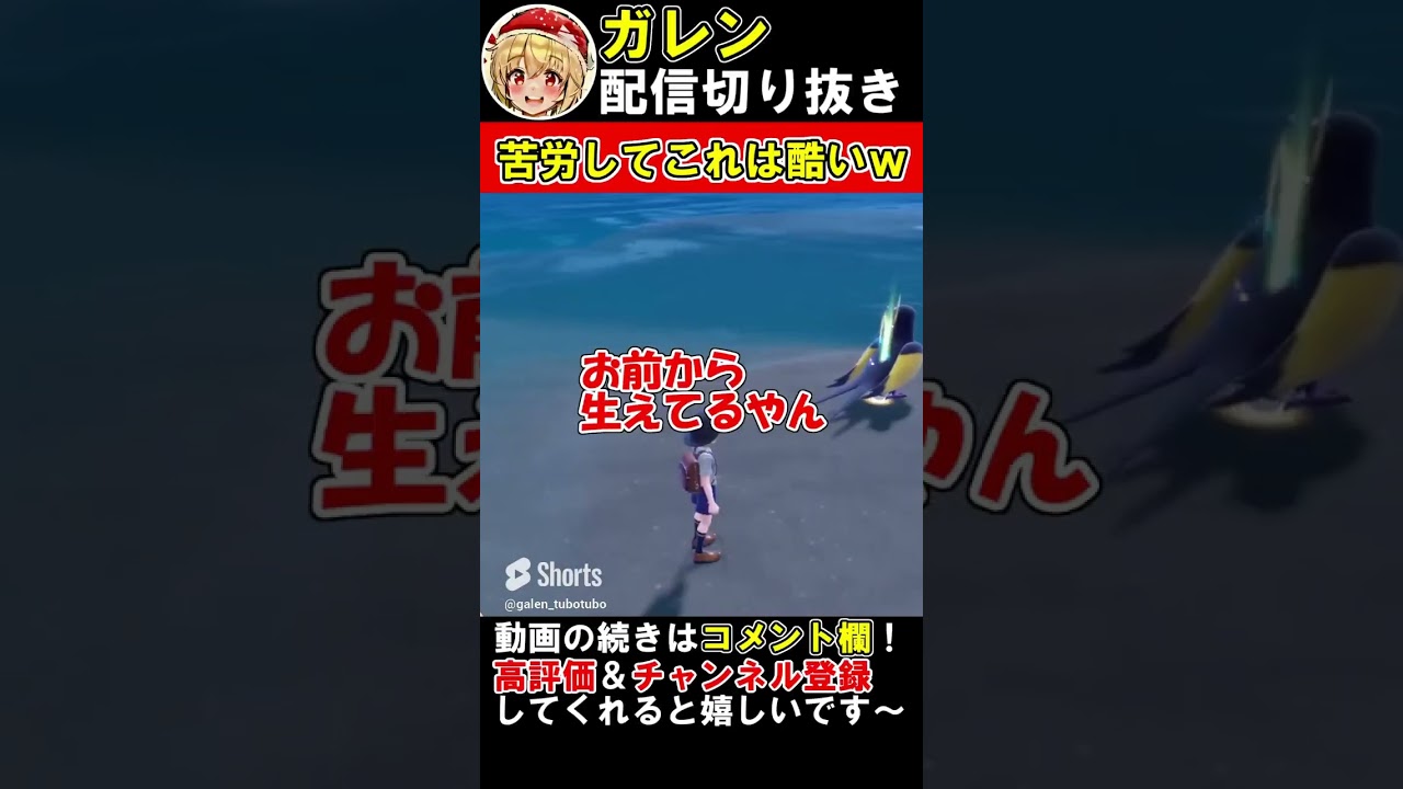 【ポケモンSV】君たちはどう技マシンを取るか  #ポケモンあるある #shorts #ツボツボ最強