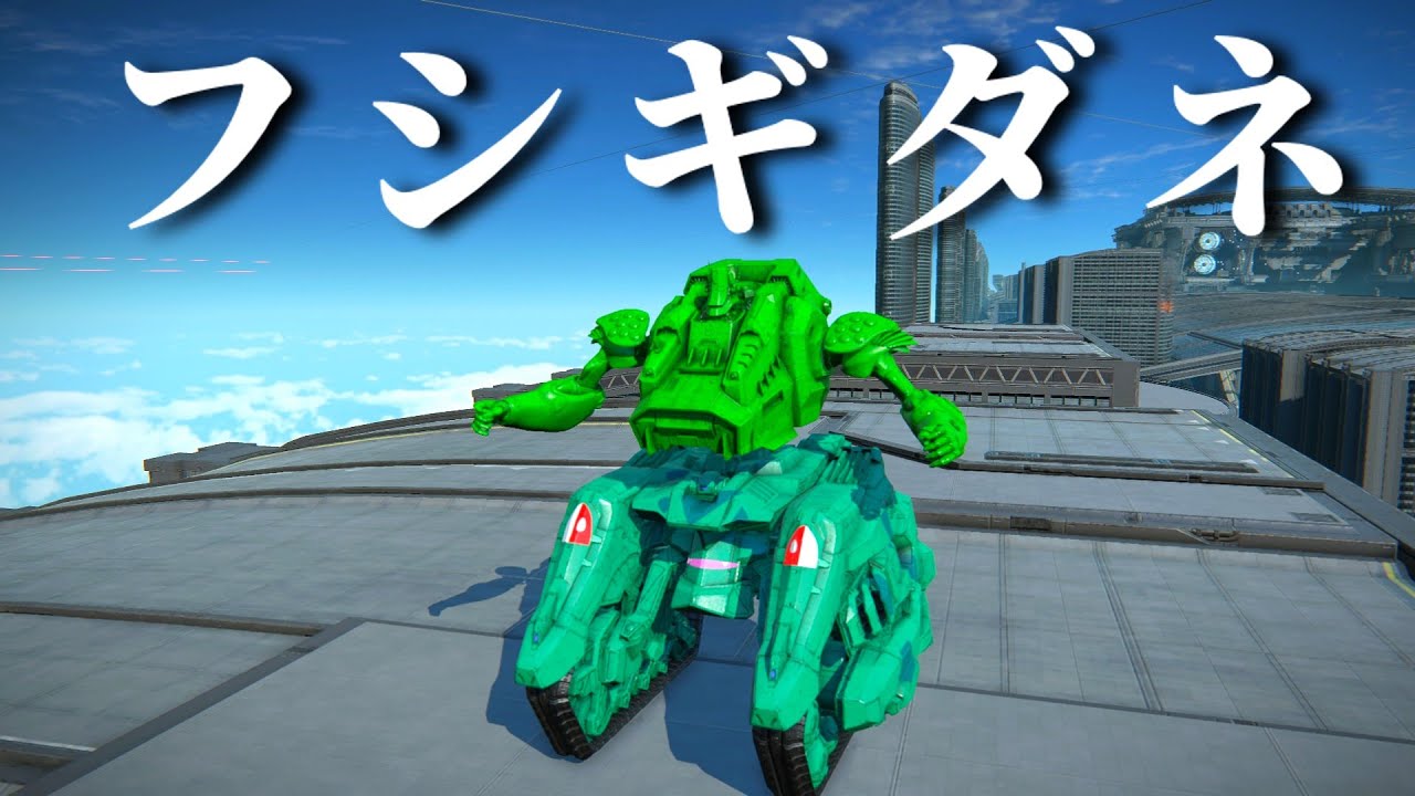 【アーマード・コア6】フシギダネがオンライン対戦へ参戦するようです【ゆっくり実況】