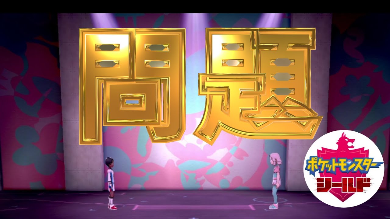 【あこう】クルマユと共に【シールド】28