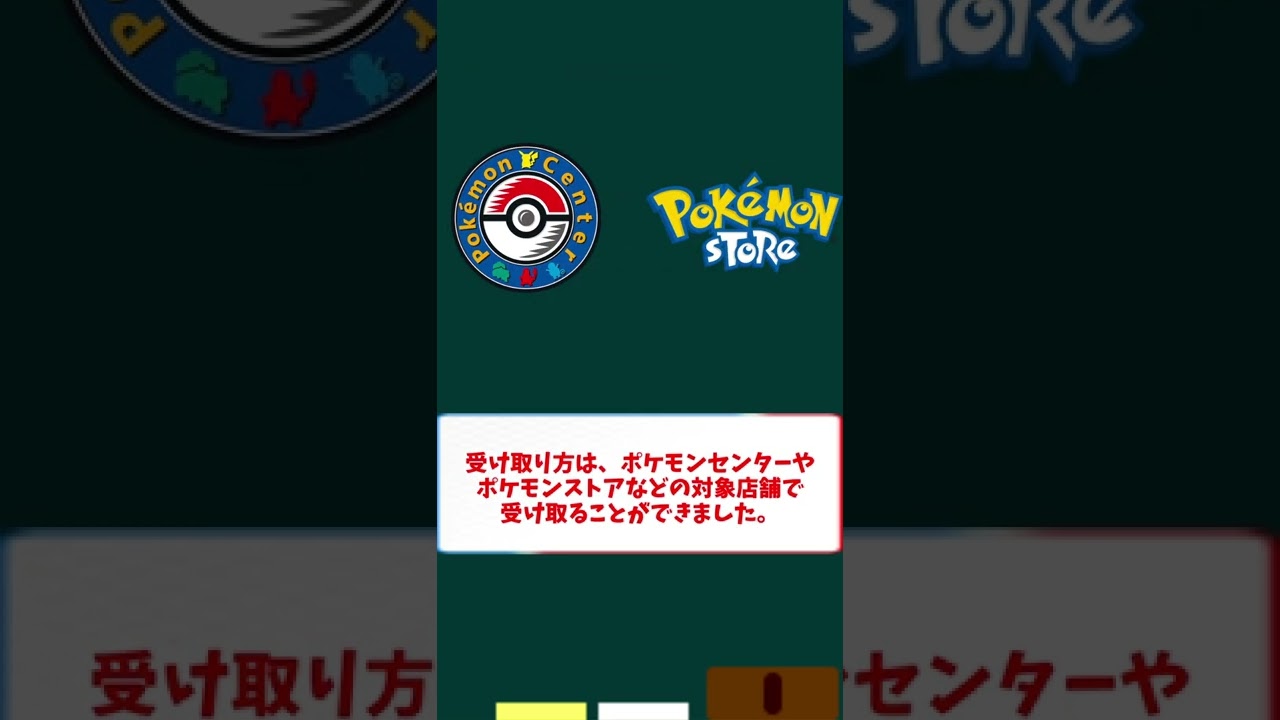 【サオリのカイリキ―】あの吉田沙保里さんのカイリキー、サオリのカイリキ―を解説！#shorts