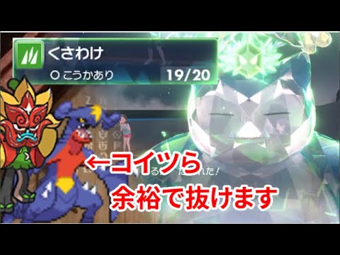 【ポケモンSV】カビゴンさん、"くさわけ"を習得してノーマルタイプ内トップクラスの火力と素早さを手に入れてしまうｗｗｗｗｗｗｗｗｗ