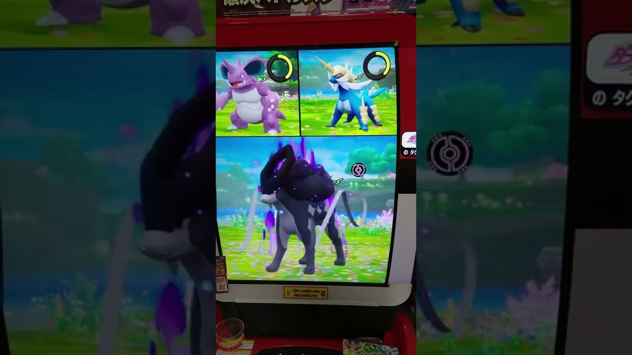 【メザスタ】スイクンGET⁉息子ちゃんの反応。　 ＃Shorts　＃スイクン　＃ダブルチェイン２弾　＃ポケモン　#メザスタ