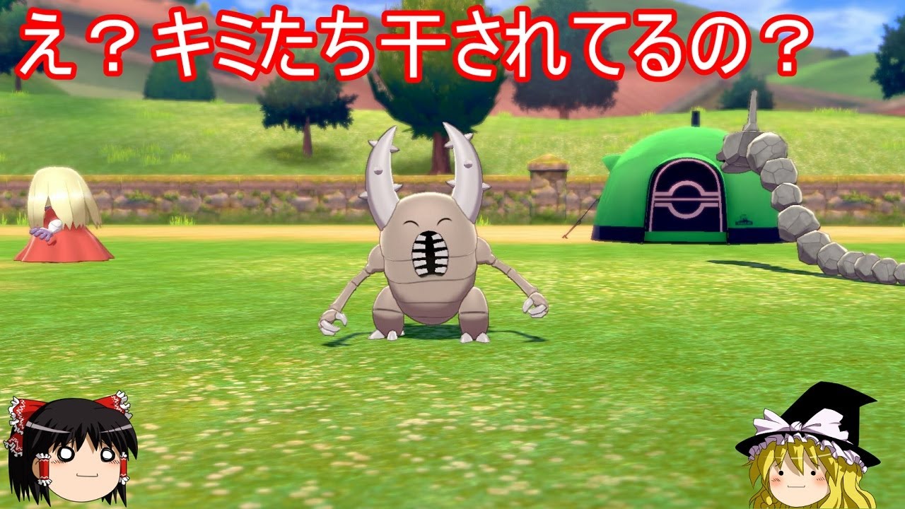 アイツらが完全に干されているので新たなる珍獣を探す旅【ポケモンSV】【ゆっくり実況】【DLC 碧の仮面】
