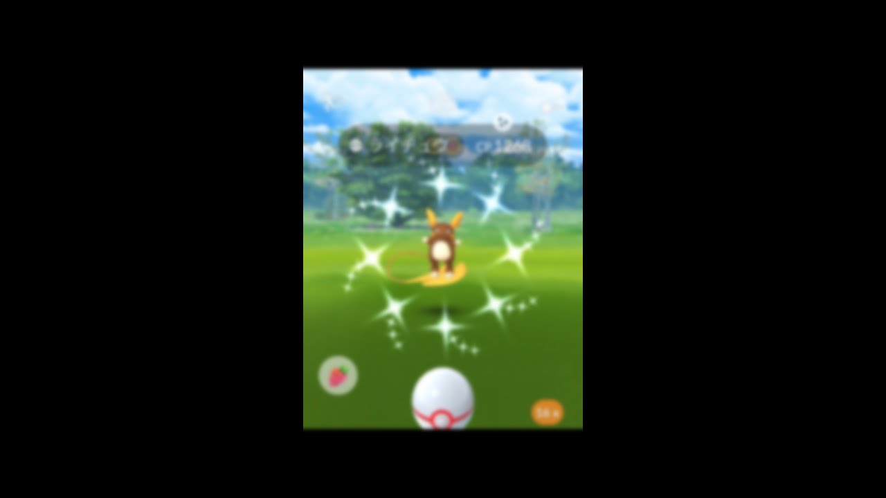 【Pokemon GO】色違いアローラライチュウ ShinyAlolan Raichu　光った瞬間をみたい♪