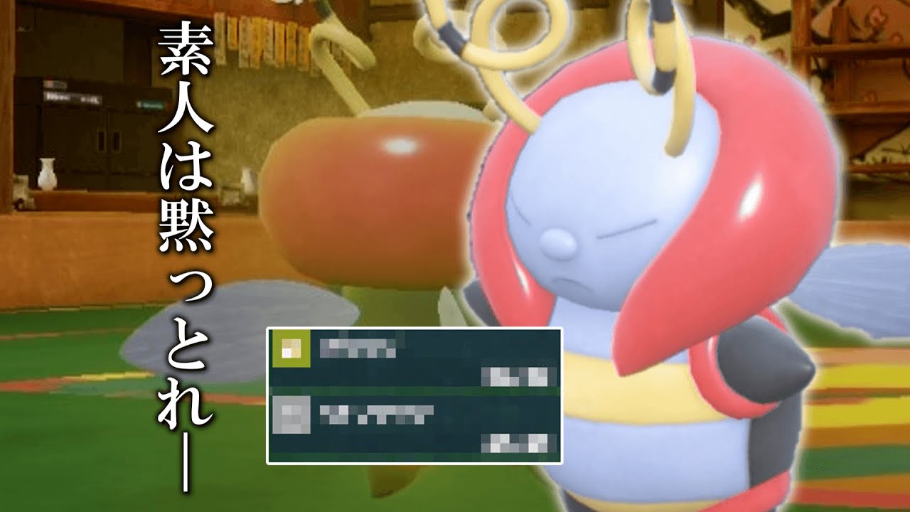 理論上最強○○ポケモン。「バルビート」でロマンを追い求めた。【ゆっくり実況】【ポケモンSV】