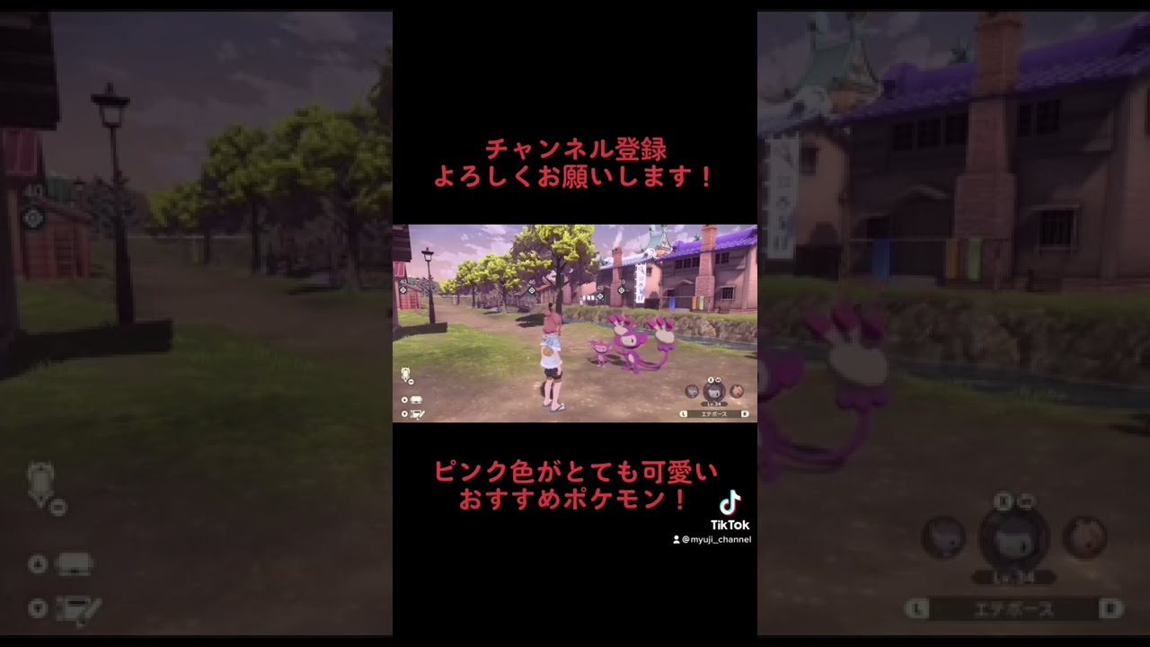 【色違い図鑑シリーズ】エイパムとエテボース色違いで揃った！！ #shorts #レジェンズアルセウス #ポケモン #ショート