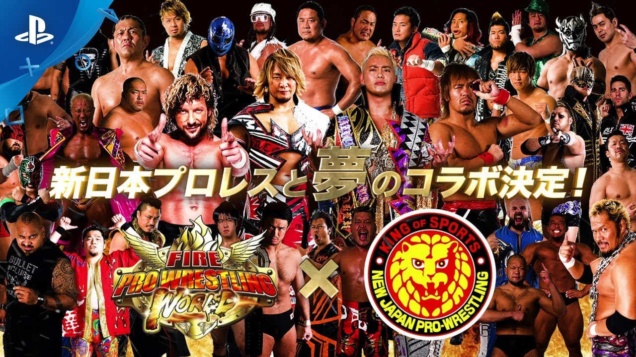『ファイヤープロレスリング ワールド』 ゲーム紹介トレーラー