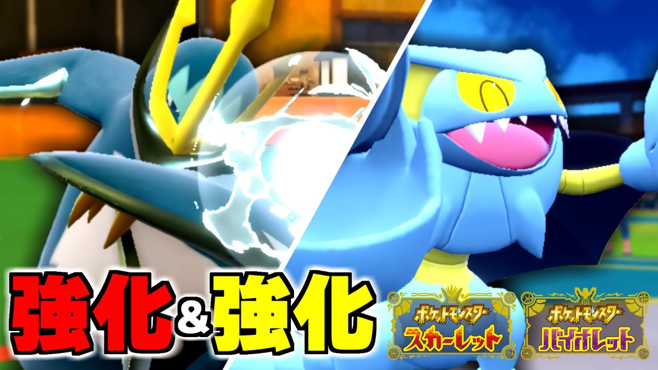【ポケモンSV】超絶イケメンサイクル「グライエンペ」にヤケクソ強化が加わってポケモン界完全終了で環境入り確定でレンタルなしｗｗｗ【スカーレット/バイオレット/スカバイ/対戦/育成論】