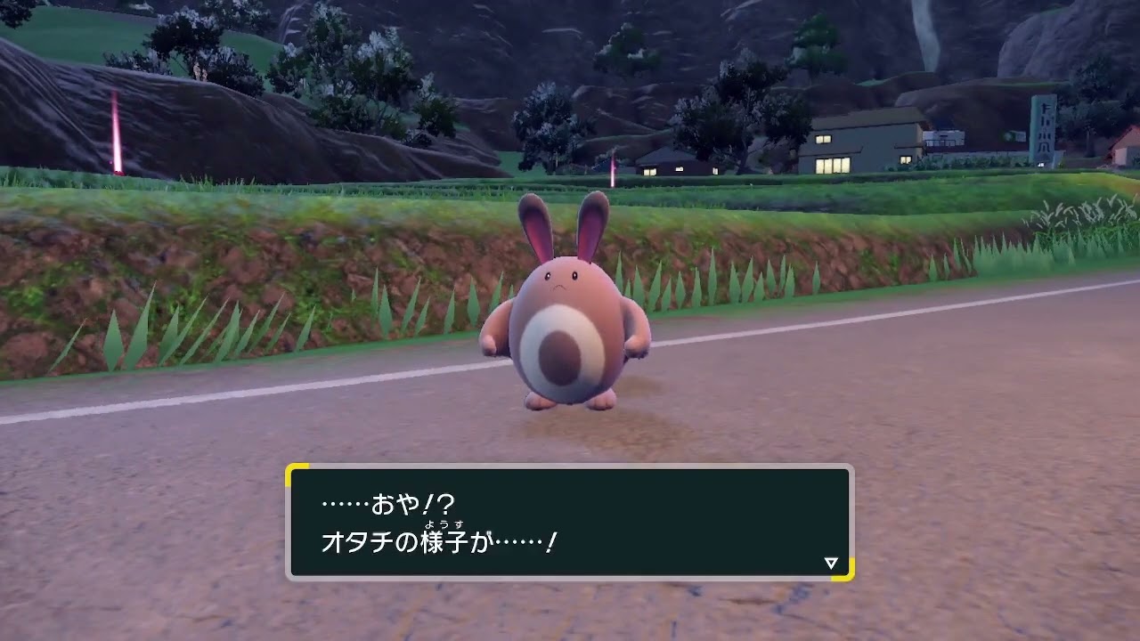 【ポケモンSV】【DLC】オタチ進化