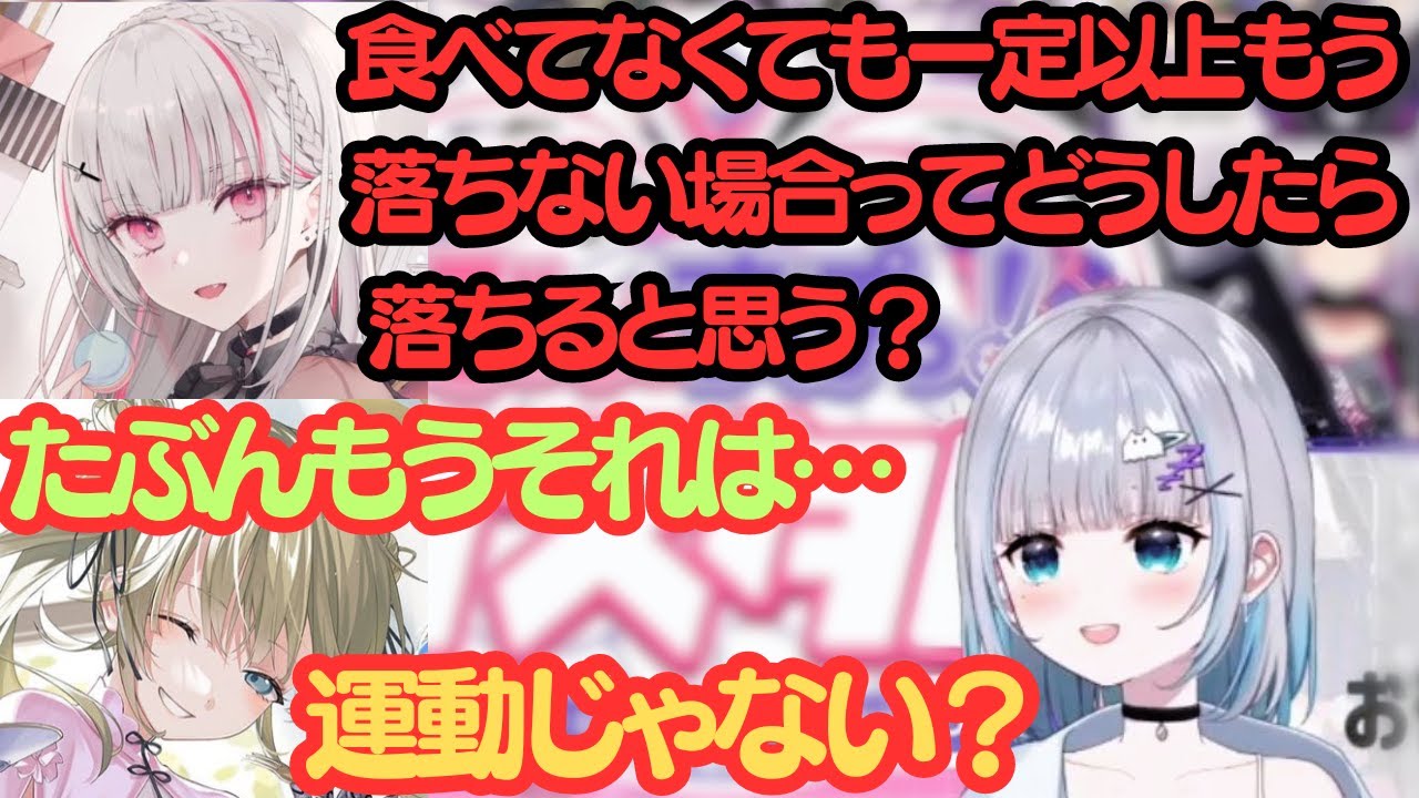 【#すみサンドWIN】ぶいすぽカスタムの待機時間でダイエットの話で盛り上がるすみサンドイッチ【ぶいすぽ/切り抜き/花芽すみれ】