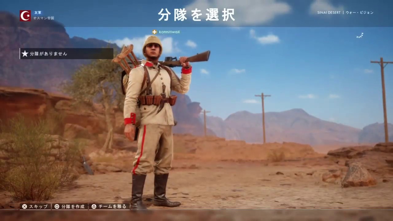 【BF1】低ランクウォーピジョン