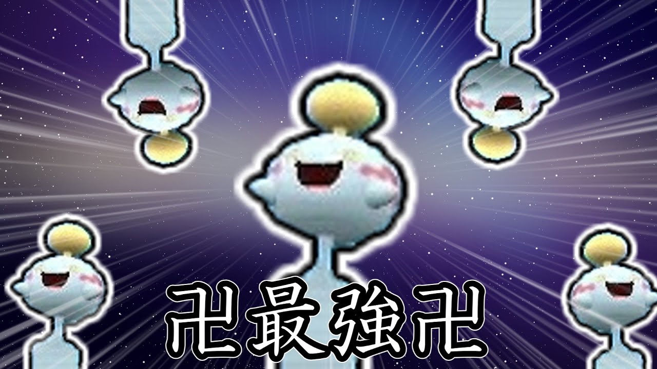 【ポケモンSV】暁のガチグマボコれるからチリーンは「卍最強卍」です。【ゆっくり実況】