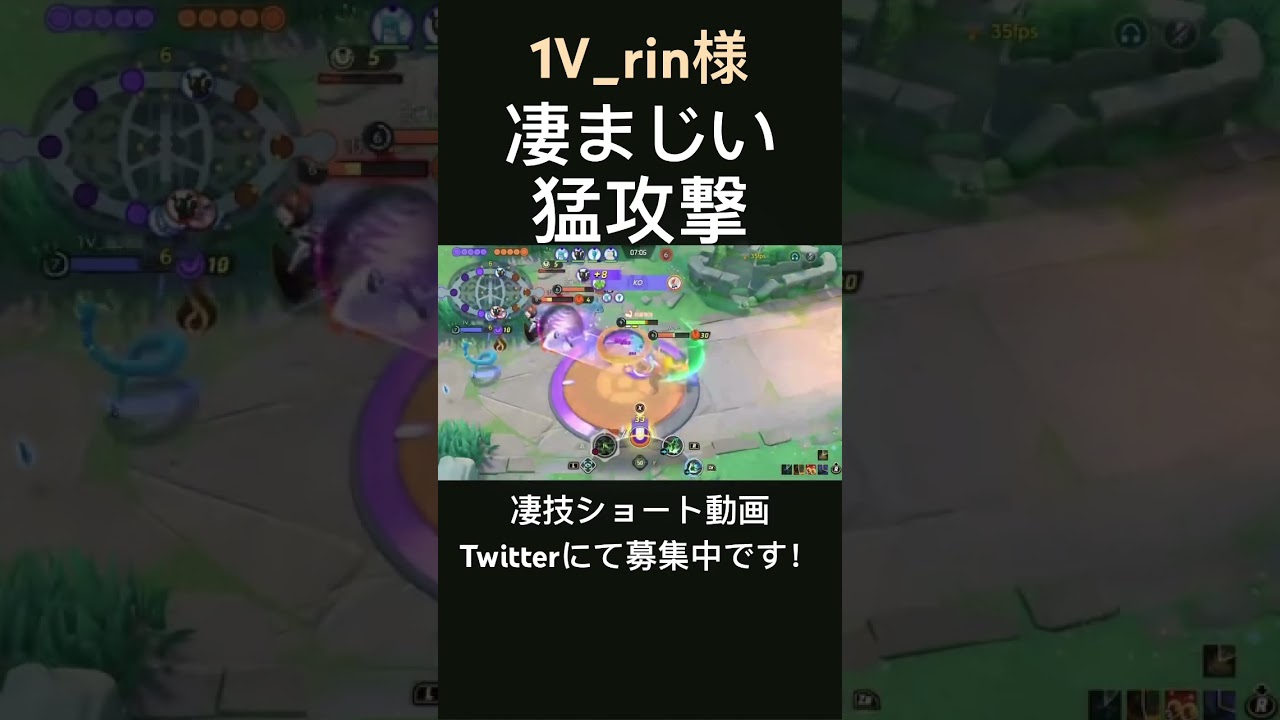 怒涛の攻撃で一気に殲滅するストライク【1V_rin様】#凄技学舎 #shorts #pokemonunite #ポケモンユナイト