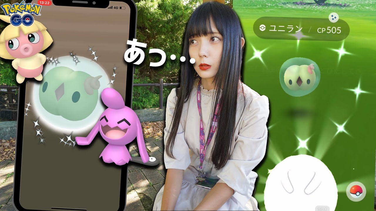 最終日！色違いのユニラン…のために…7KM卵を…【ポケモンGO】