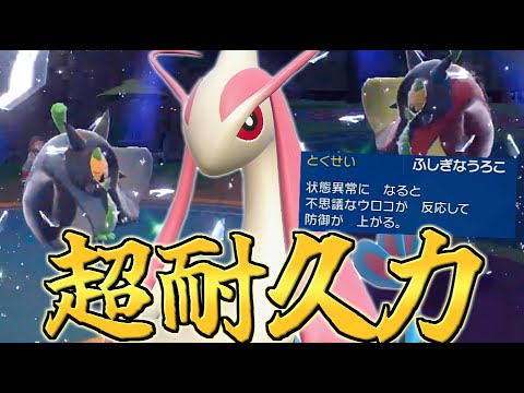 ホウエン1美しいミロカロスが解禁！！ふしぎなウロコでカッチカチやぞ！！【ポケモンSV】【ゆっくり実況】