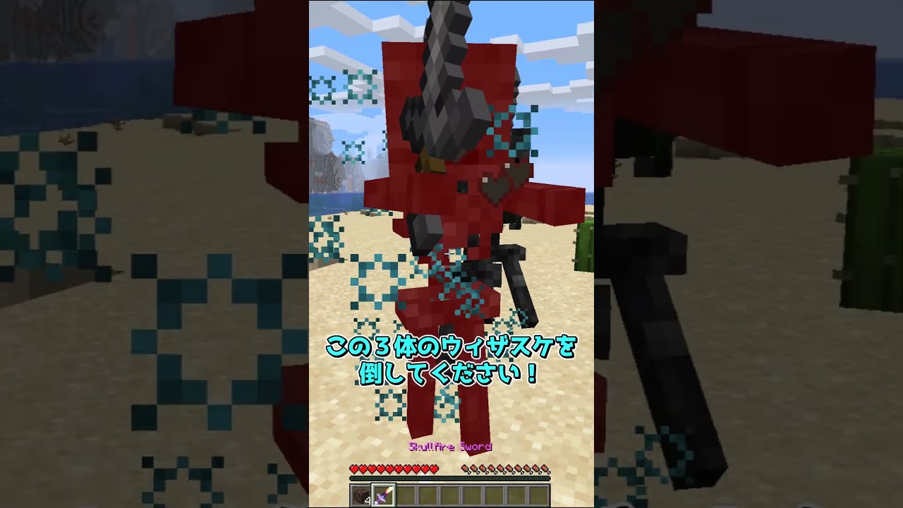 ブロック５個壊したらウィザーを倒せるマインクラフト【ゆっくり実況】【マイクラ】#shorts