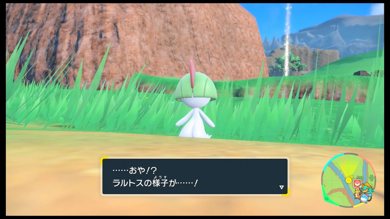 SVのポケモン　ラルトス レベル20で進化